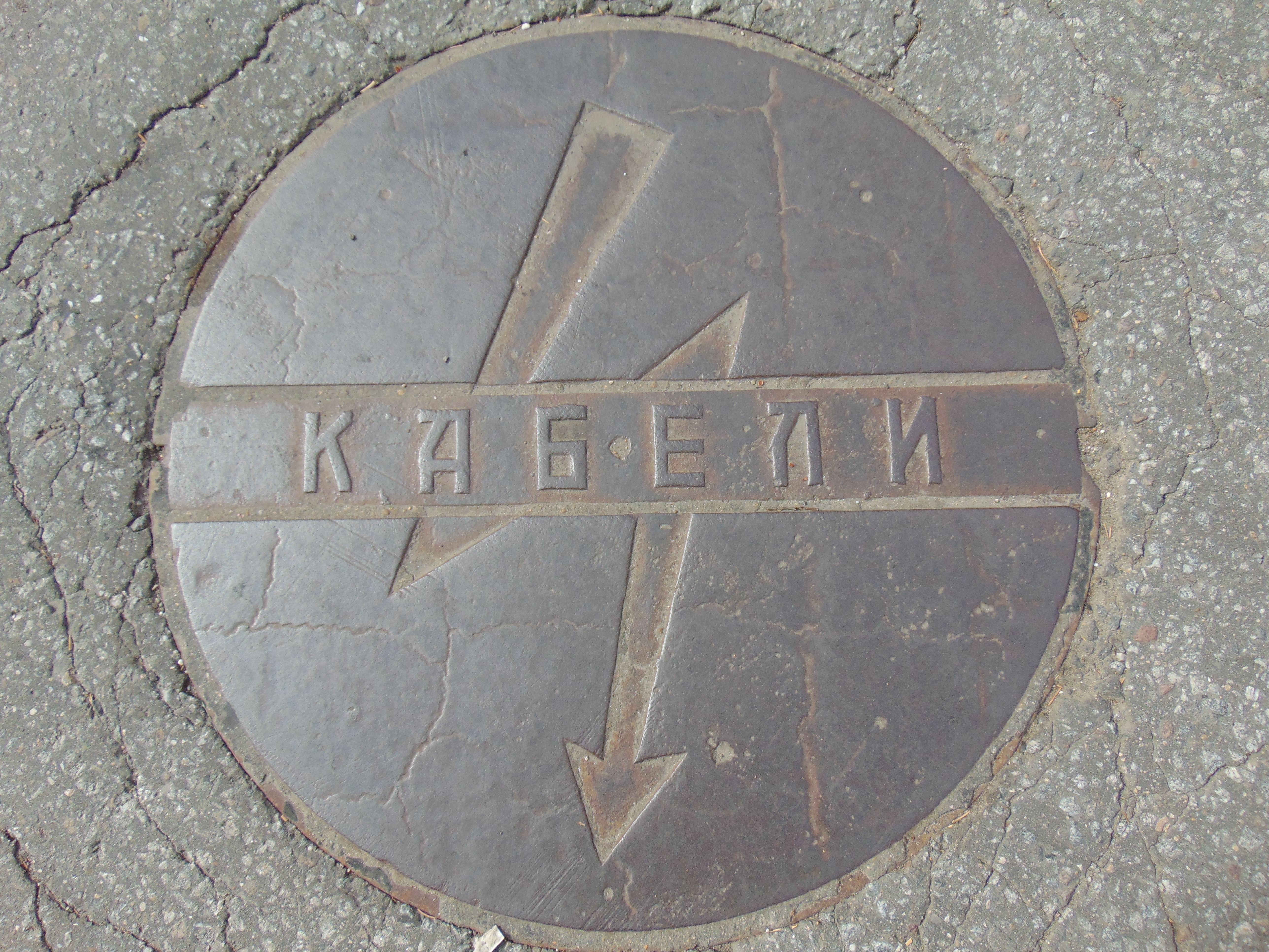 Фото люка БЕЗЫМЯННЫЕ ЛЮКИ, завод БЕЗЫМЯННЫЕ ЛЮКИ