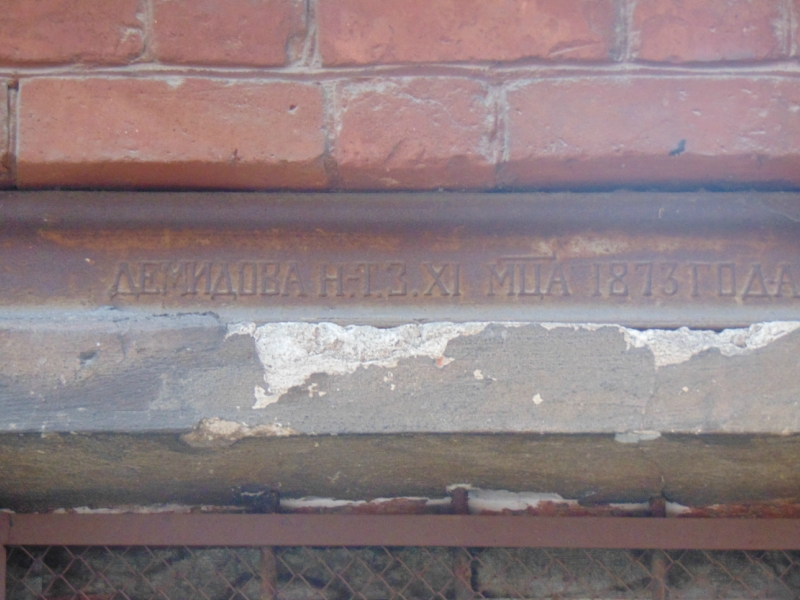 Фото люка Нижнетагильский чугуноплавильный и железоделательный завод, завод Нижнетагильский чугуноплавильный и железоделательный завод