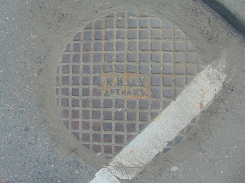 Фото люка К.И.М.У., завод К.И.М.У.