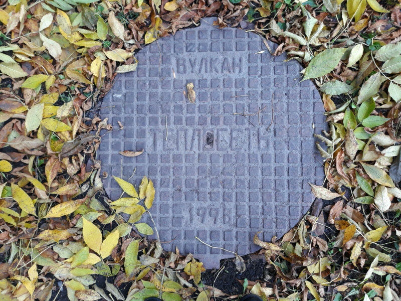 Фото люка Канализационный люк «Теплосеть «Вулкан», завод Ленинградский машиностроительный завод Вулкан