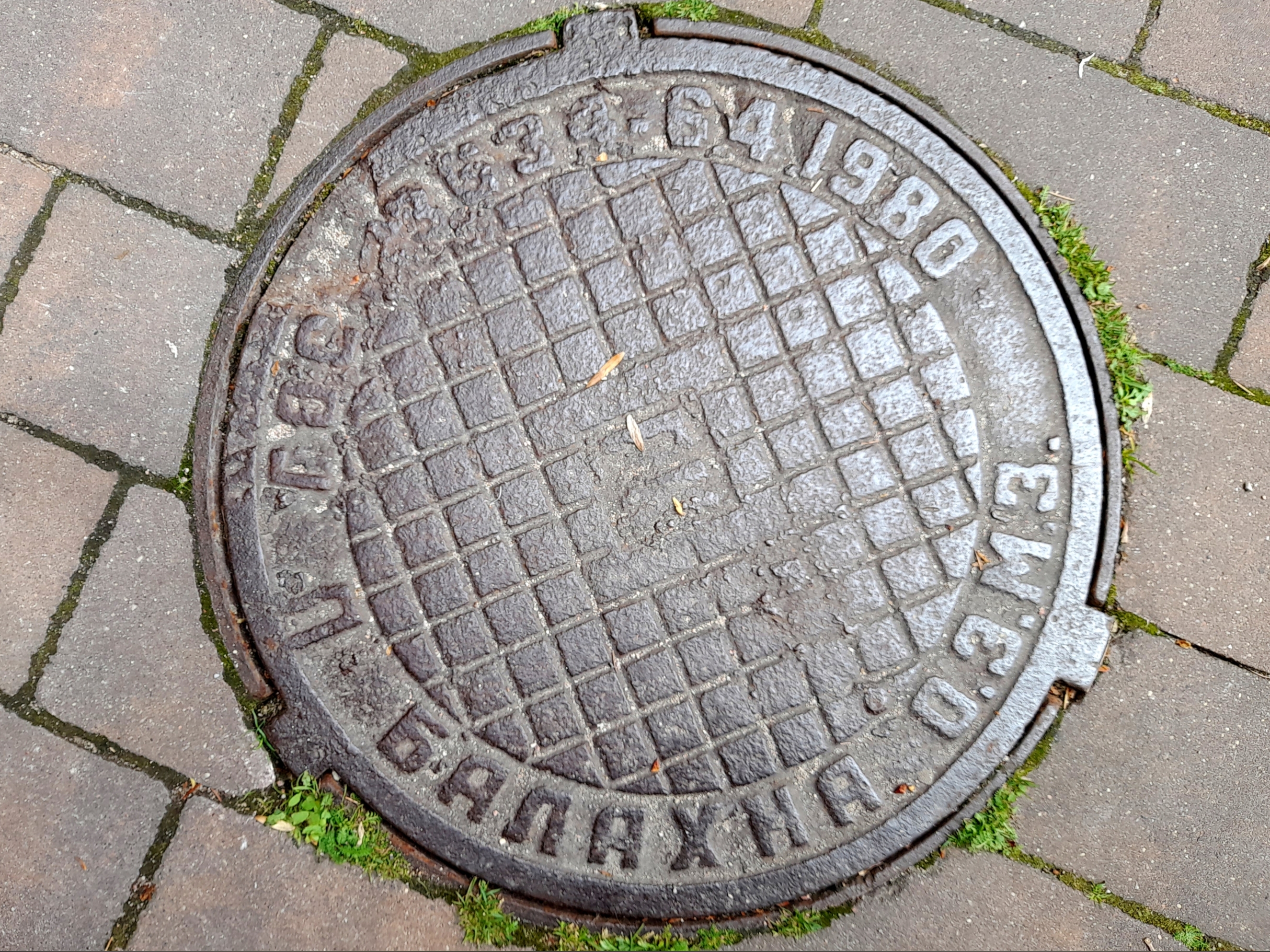 Фото люка Канализационный люк «Балахнинский опытно-экспериментальный механический завод» — №6, завод Балахнинский опытно-экспериментальный механический завод