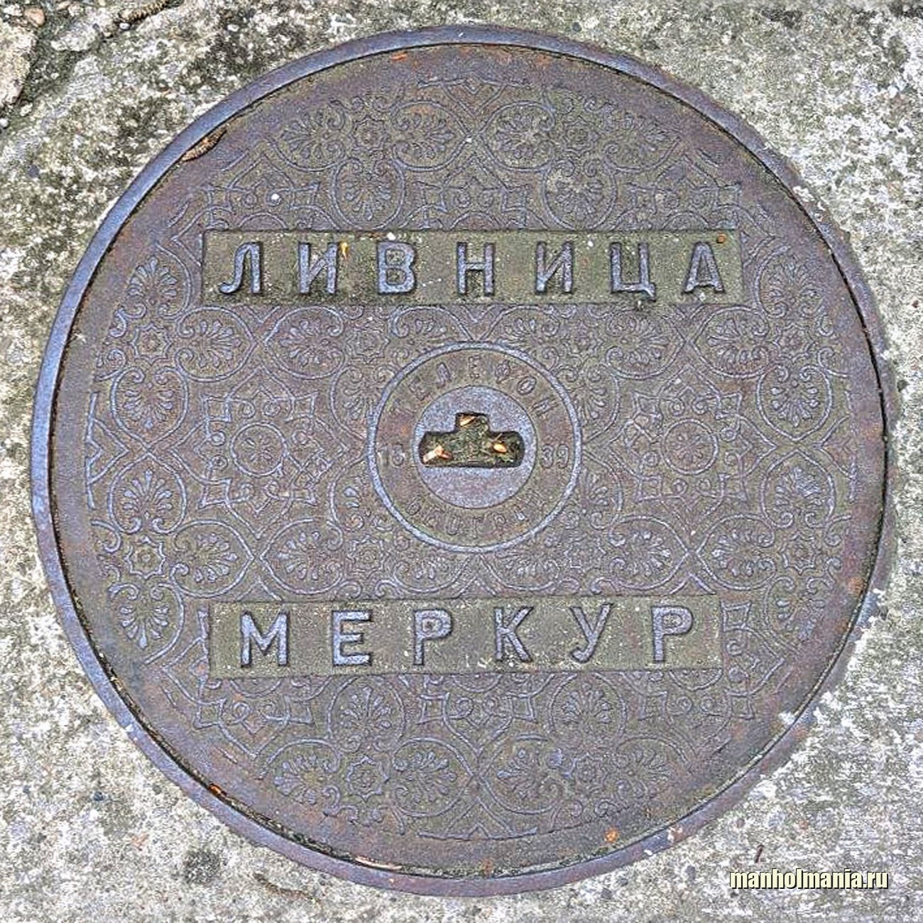 Фото люка Сербия, завод Сербия