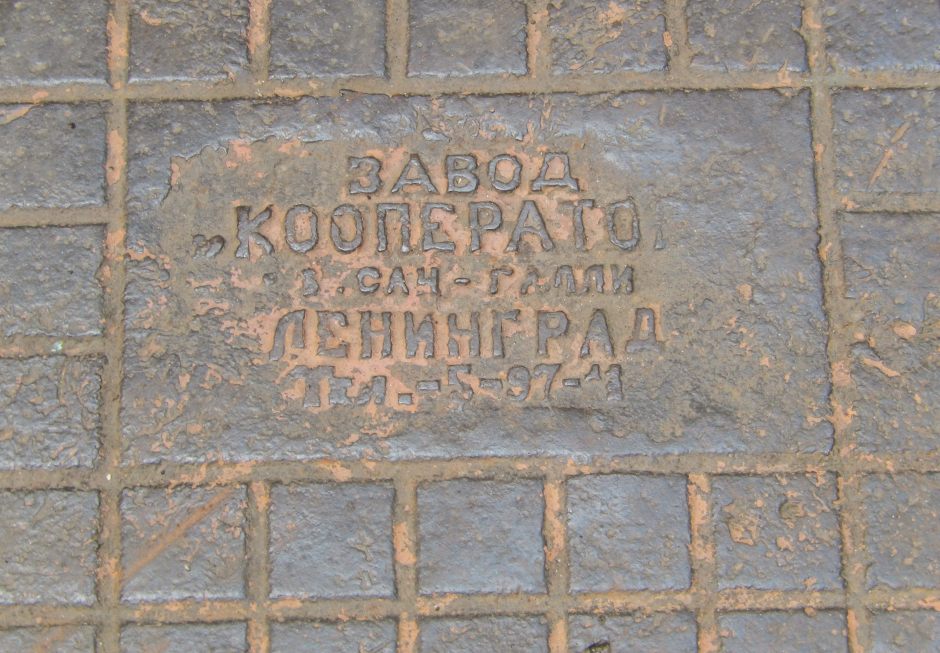 Фото люка Завод Кооператор, завод Завод Кооператор