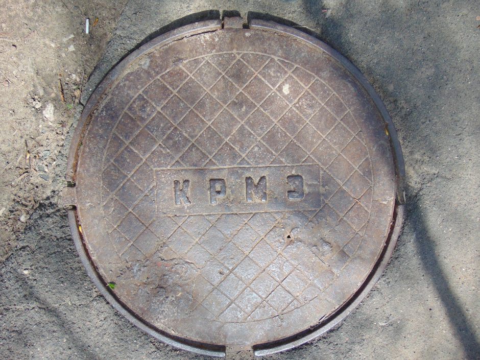 Фото люка «Калининградский ремонтно-механический завод (КЛМЗ)» / "КРМЗ" (Калининградский ремонтно-механический завод и др.) — №2, завод Калининградский ремонтно-механический завод (КЛМЗ)
