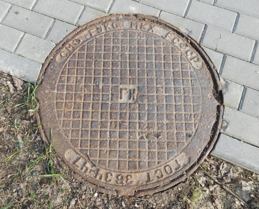 Фото люка СМЗ ГУКО МКХ РСФСР, завод СМЗ ГУКО МКХ РСФСР