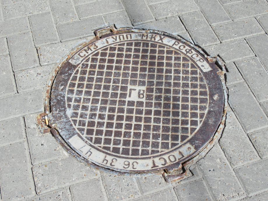 Фото люка СМЗ ГУКО МКХ РСФСР, завод СМЗ ГУКО МКХ РСФСР