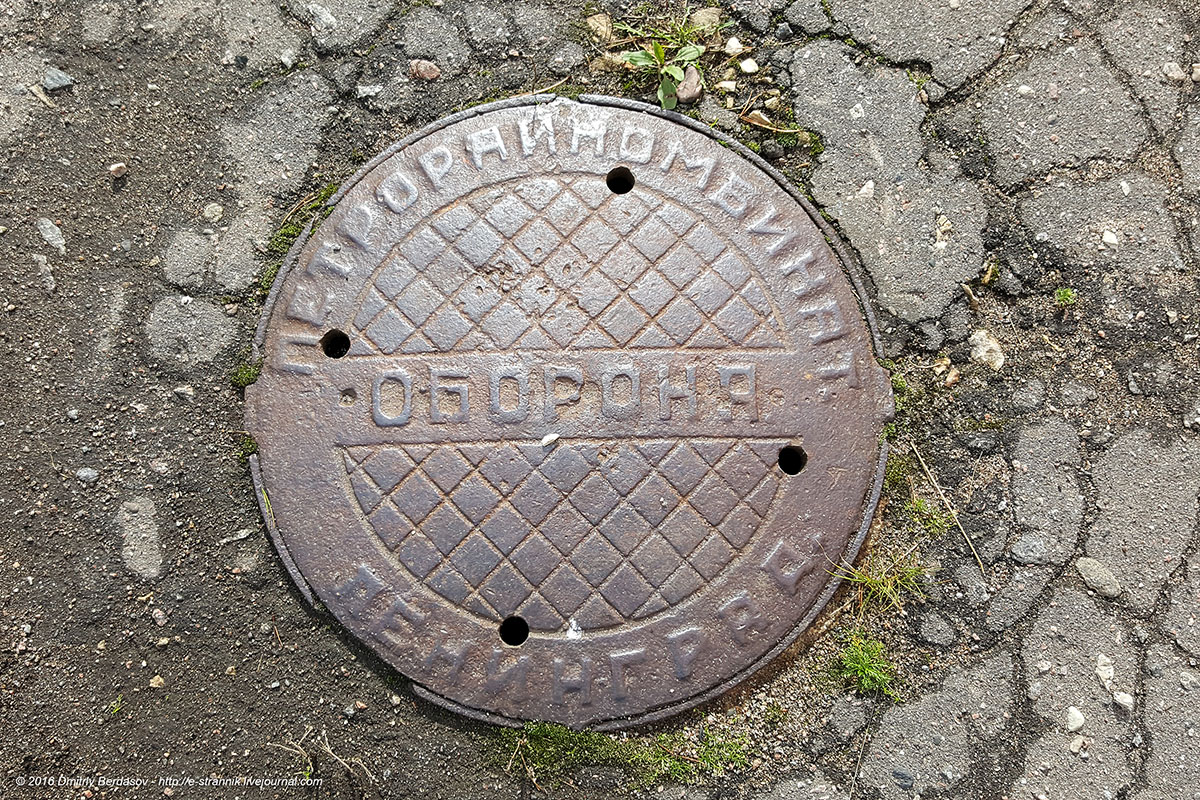 Фото люка Петрорайкомбинат, завод Петрорайкомбинат